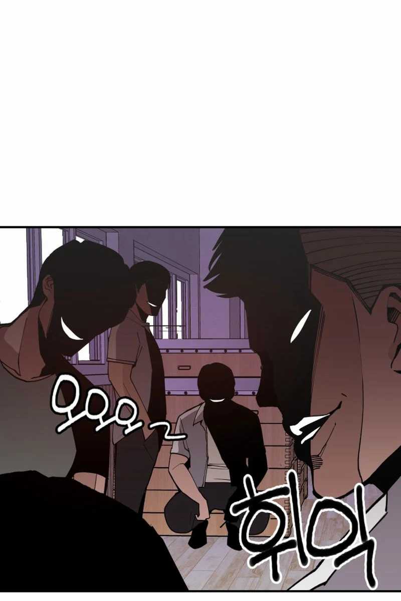 Villain Classroom Chapter 05 Gambar 45