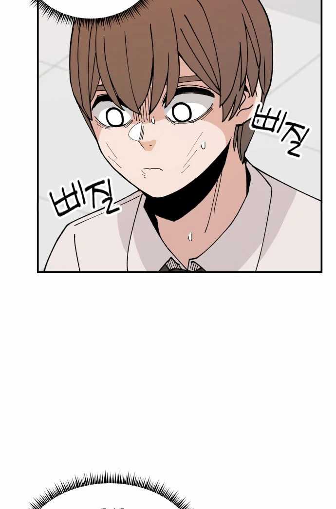 Villain Classroom Chapter 09 Gambar 6