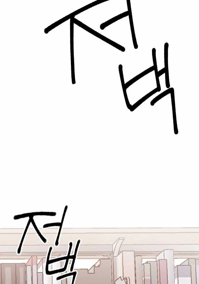 Villain Classroom Chapter 09 Gambar 27