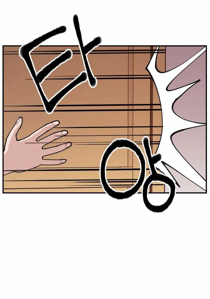 Villain Classroom Chapter 09 Gambar 84