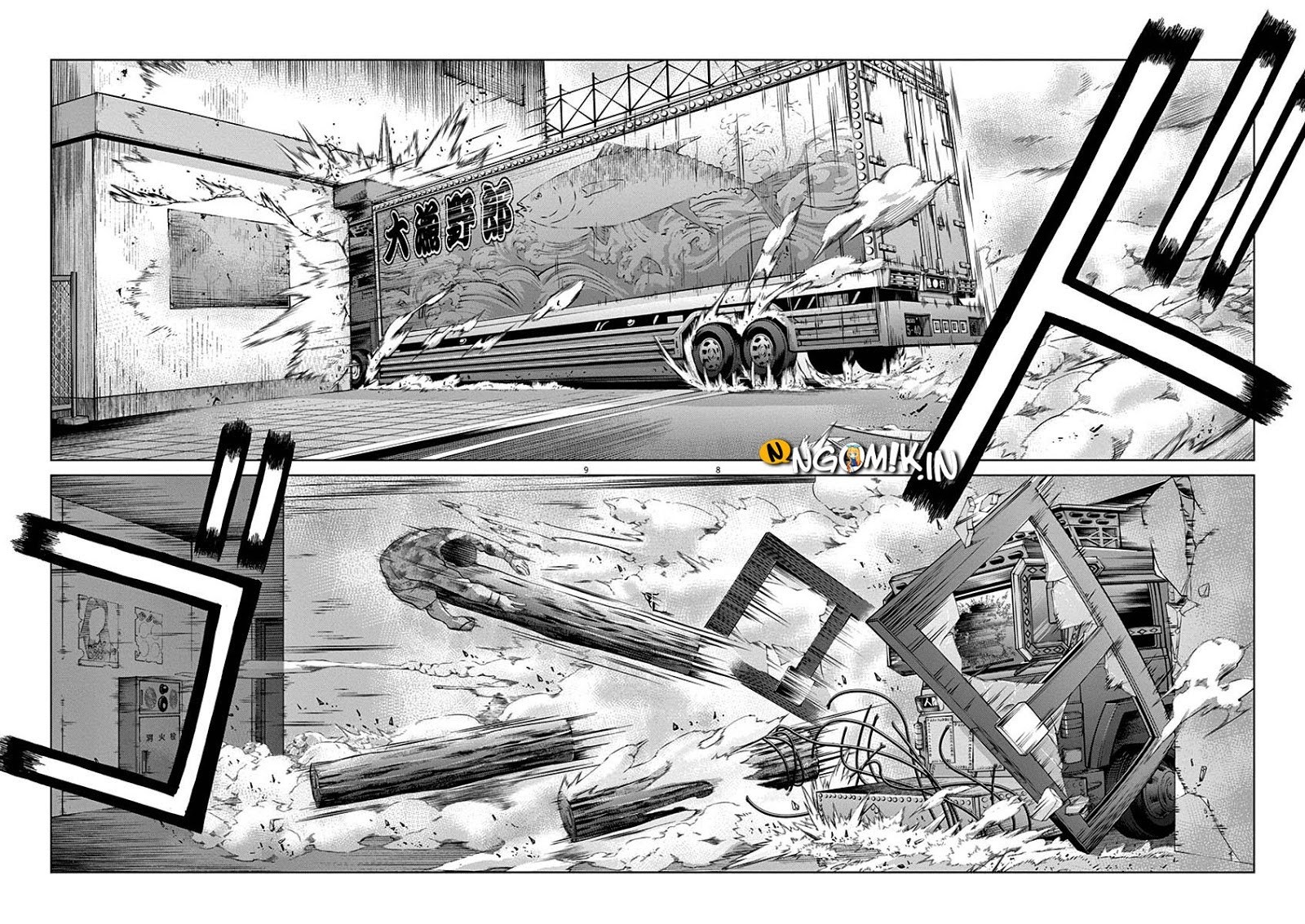 Violence Action Chapter 08.3 Gambar 12