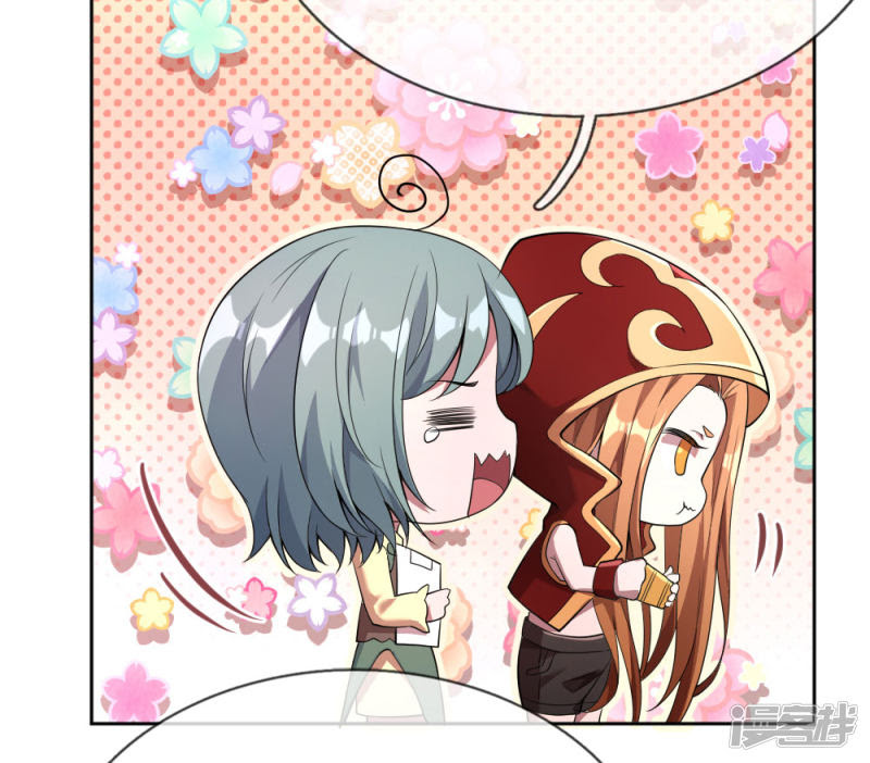 Violent Poisonous Archer Chapter 03 Gambar 17