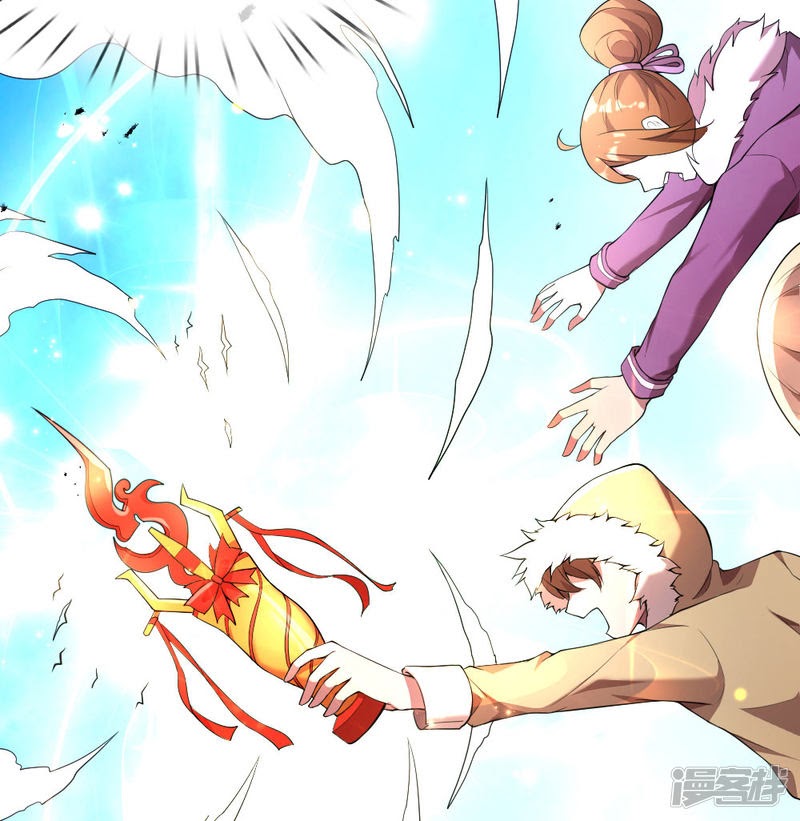 Violent Poisonous Archer Chapter 03 Gambar 29