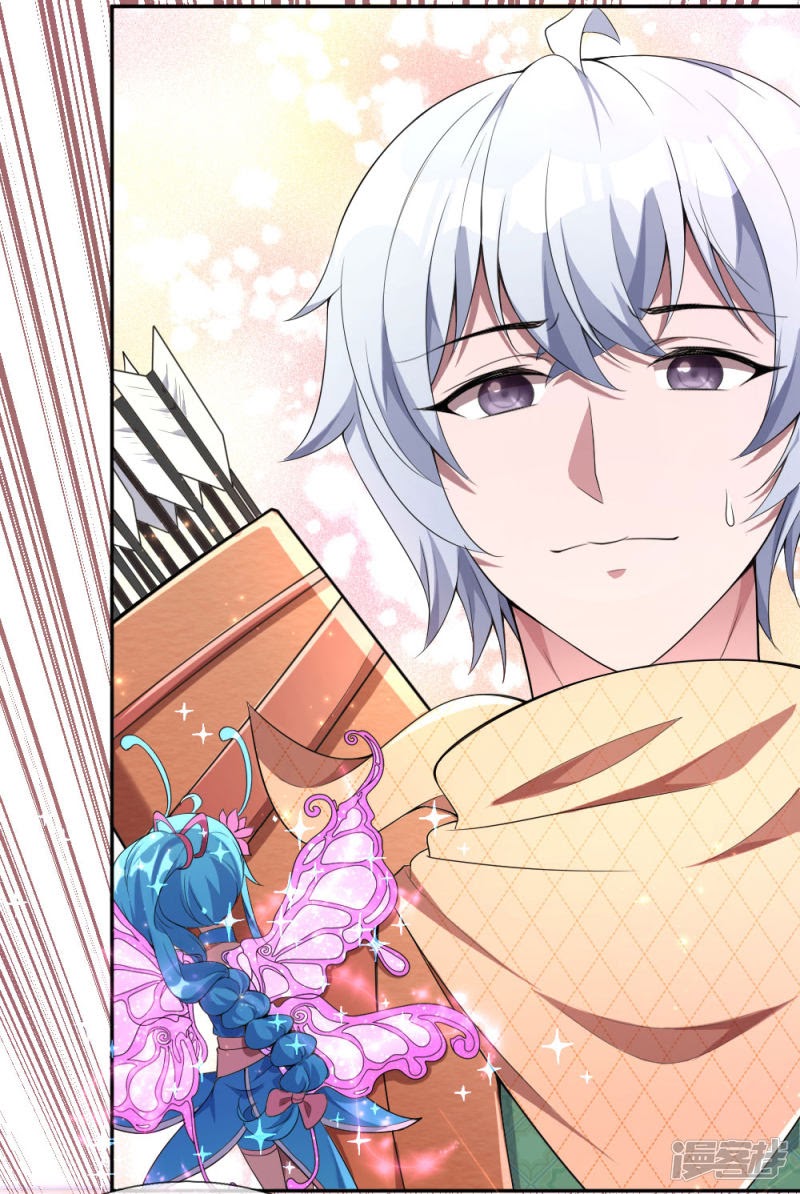 Violent Poisonous Archer Chapter 03 Gambar 61
