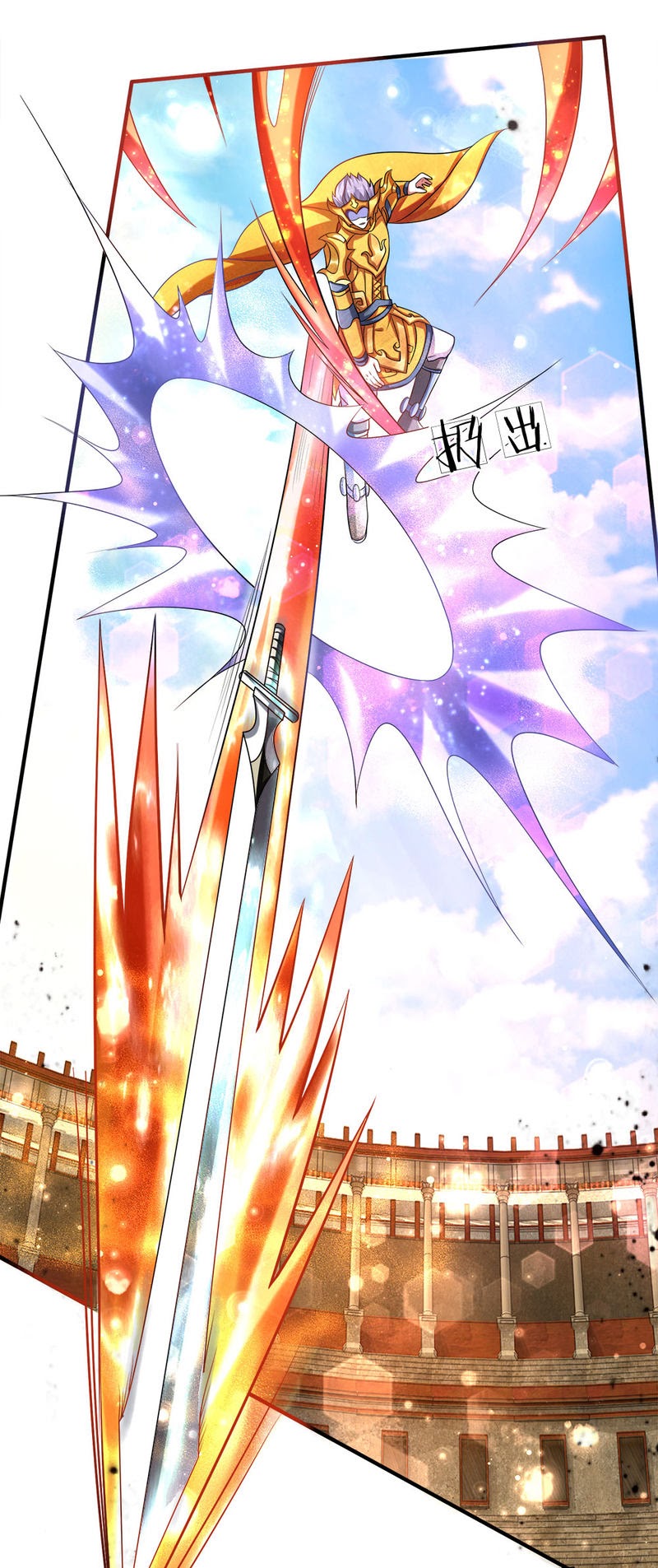 Violent Poisonous Archer Chapter 22 Gambar 2