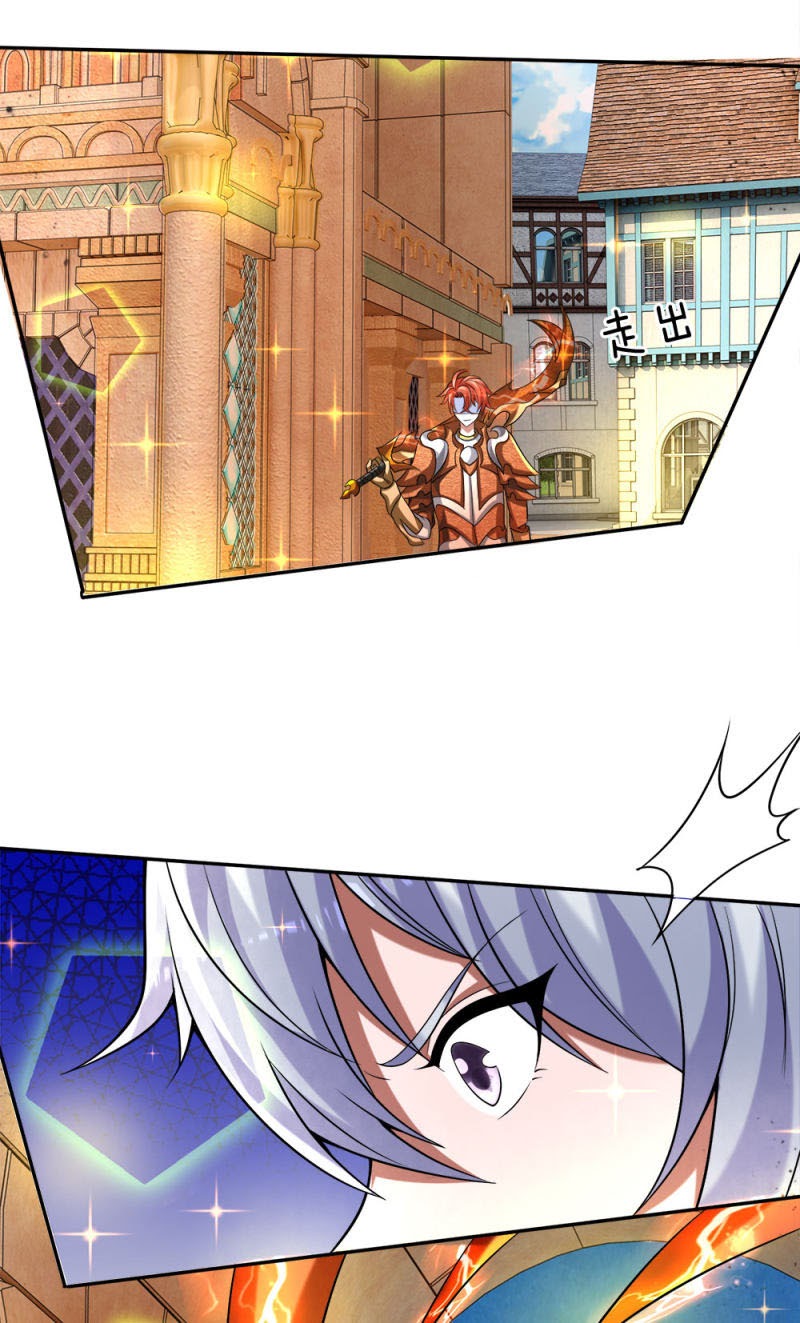 Violent Poisonous Archer Chapter 29 Gambar 11
