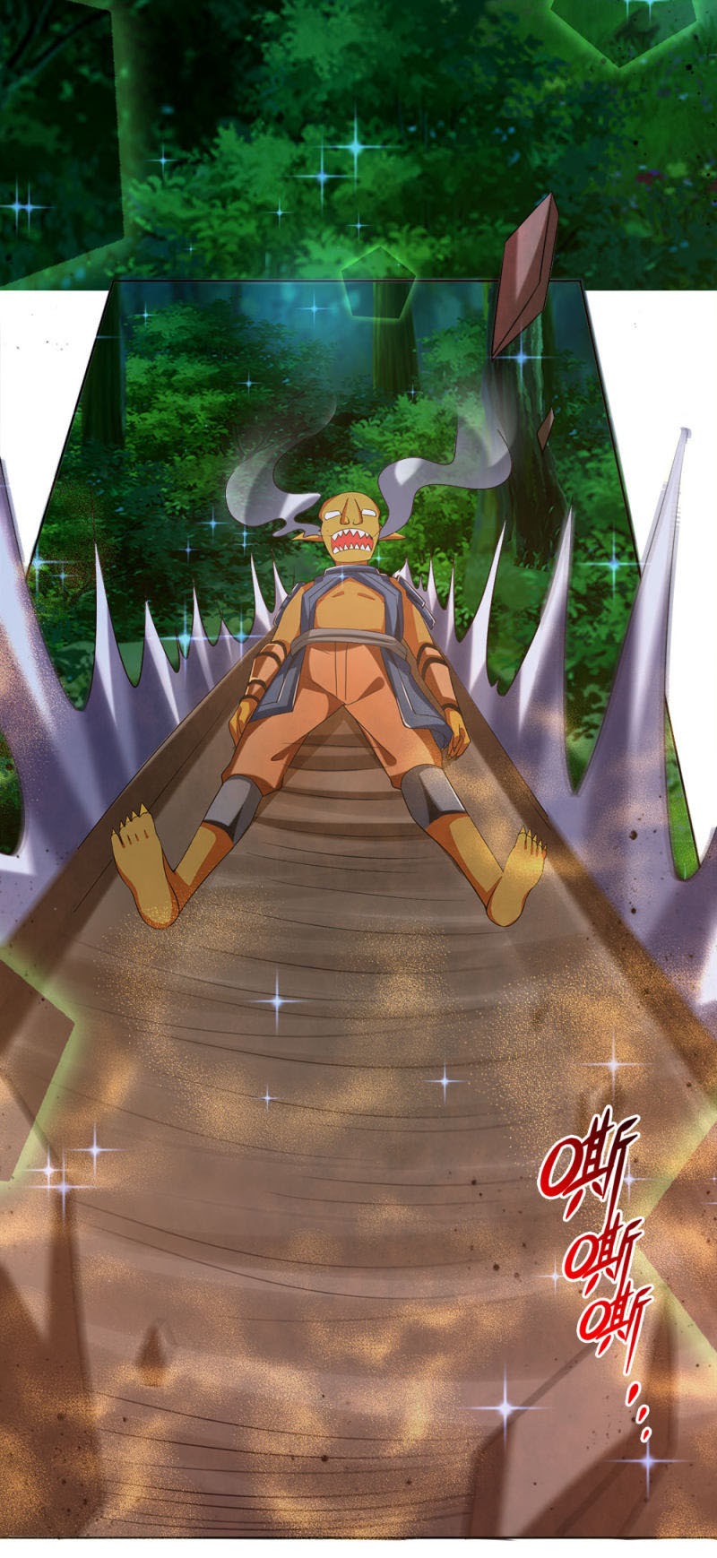 Violent Poisonous Archer Chapter 33 Gambar 12