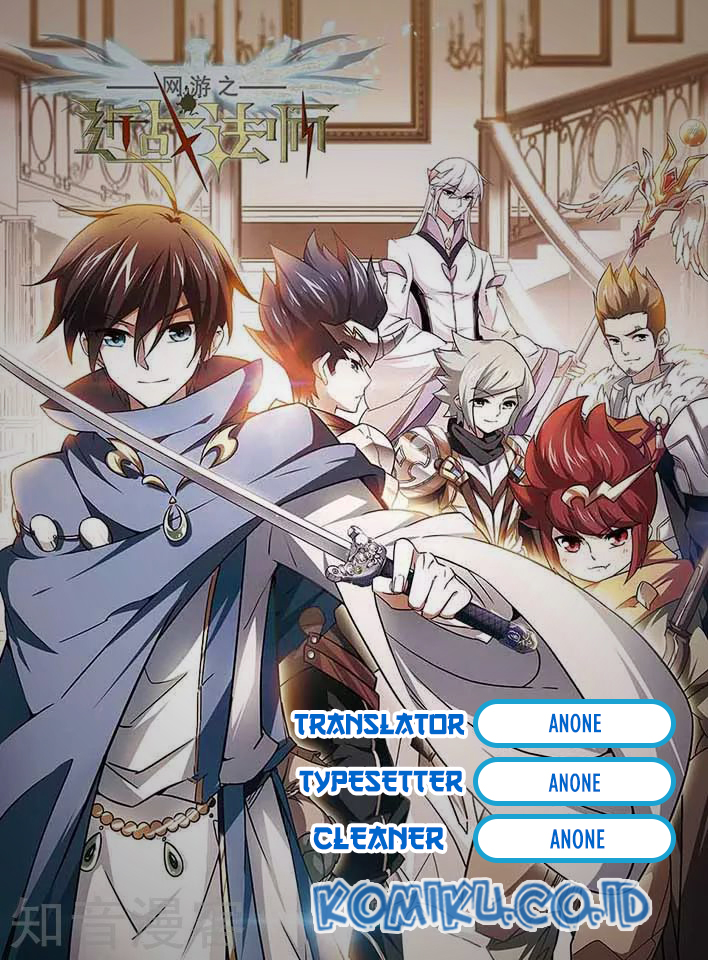 Virtual World: Close Combat Mage Chapter 42 Gambar 1