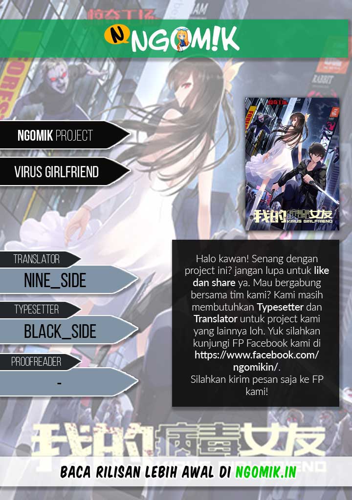 Virus Girlfriend Chapter 174 Gambar 1