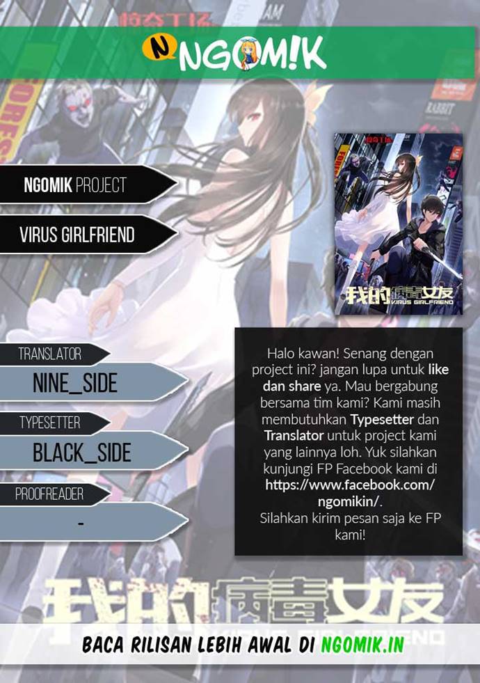 Virus Girlfriend Chapter 217 Gambar 1