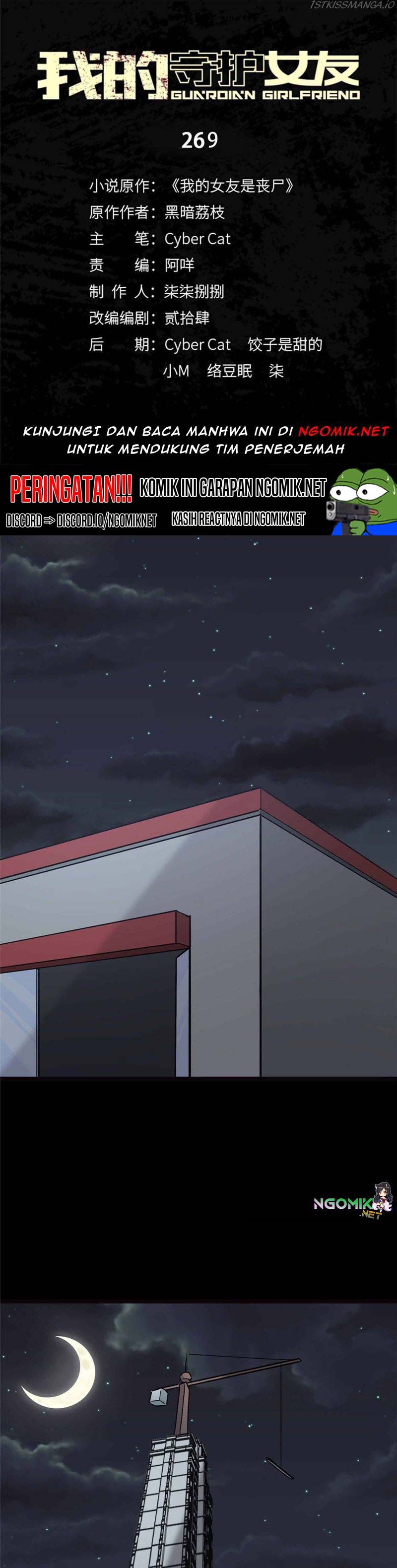 Virus Girlfriend Chapter 269 Gambar 2
