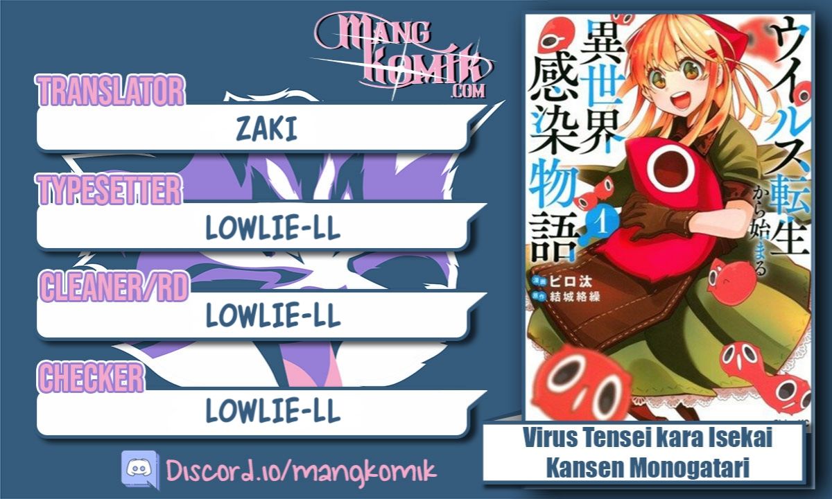 Virus Tensei kara Isekai Kansen Monogatari Chapter 11.2 Gambar 1