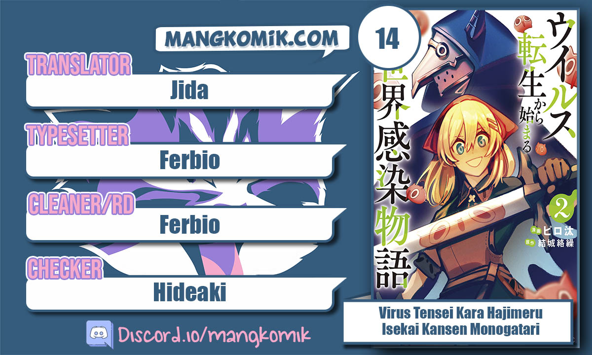 Virus Tensei kara Isekai Kansen Monogatari Chapter 14 Gambar 1