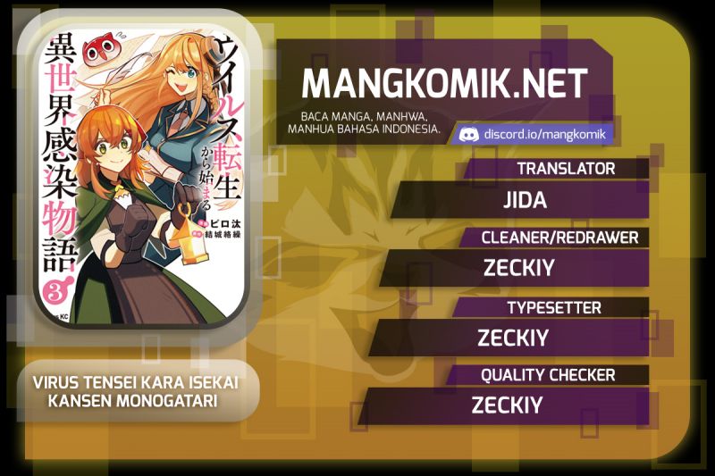 Virus Tensei kara Isekai Kansen Monogatari Chapter 16.2 Gambar 1