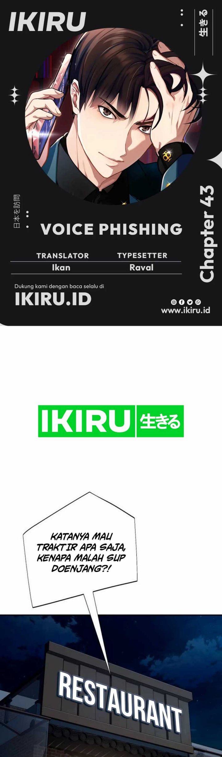 Voice Phishing Turns Your Life Around Chapter 43 Gambar 1