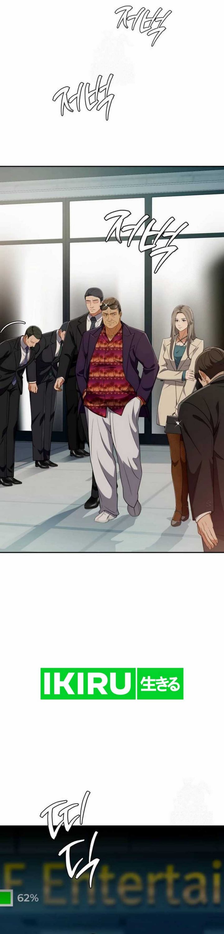 Voice Phishing Turns Your Life Around Chapter 43 Gambar 41