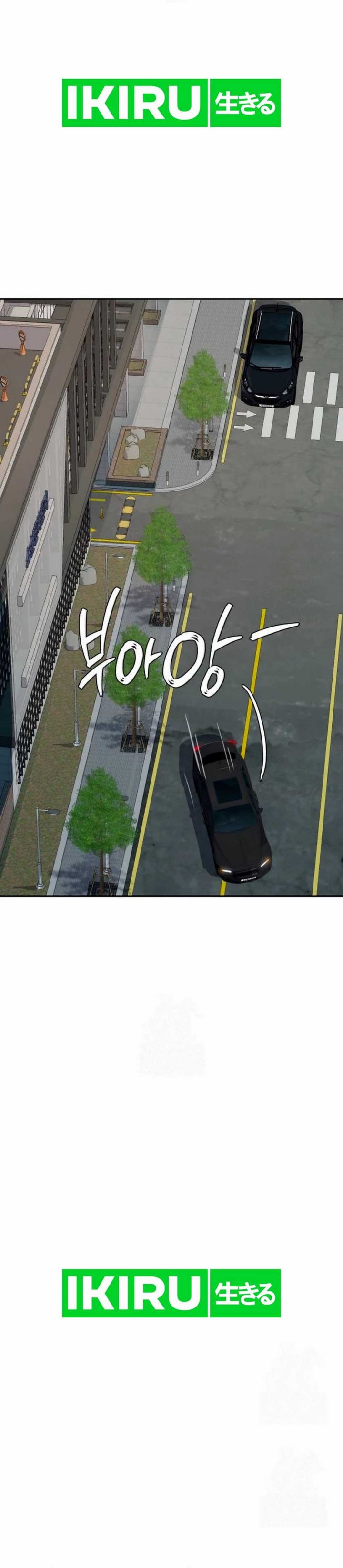 Voice Phishing Turns Your Life Around Chapter 43 Gambar 44