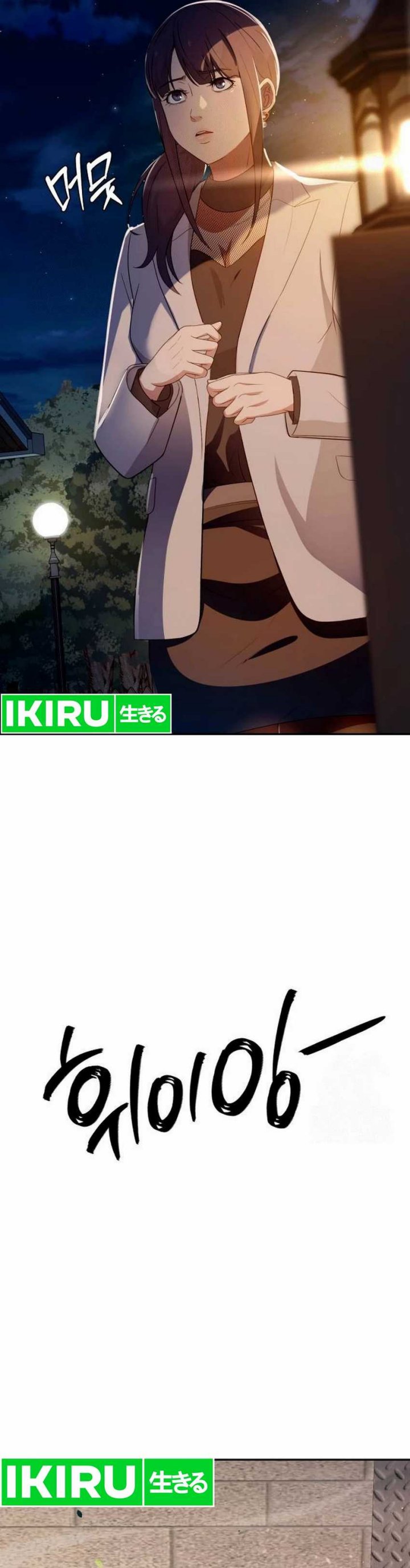 Voice Phishing Turns Your Life Around Chapter 43 Gambar 64