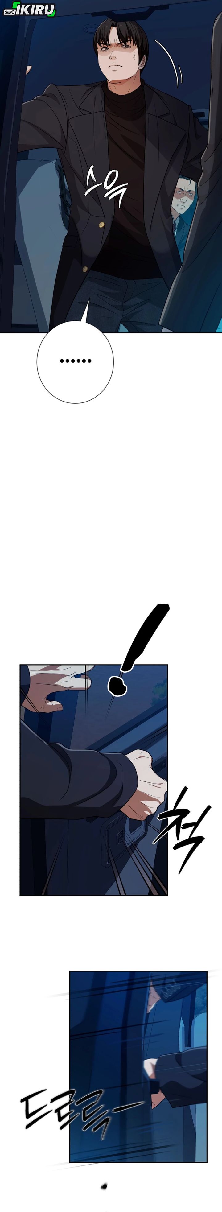 Voice Phishing Turns Your Life Around Chapter 46 Gambar 47