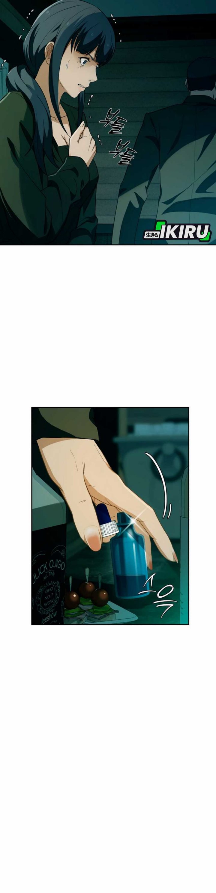 Voice Phishing Turns Your Life Around Chapter 47 Gambar 13