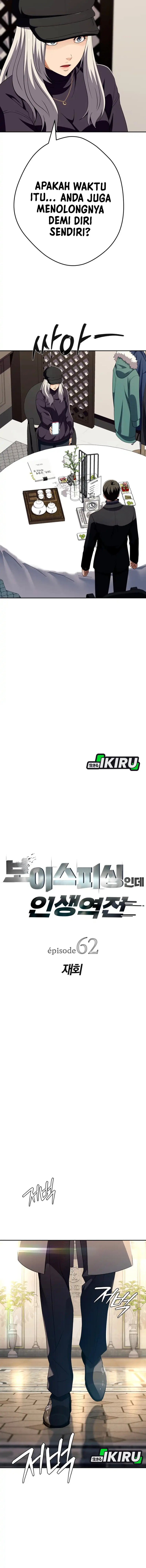 Voice Phishing Turns Your Life Around Chapter 62 Gambar 2