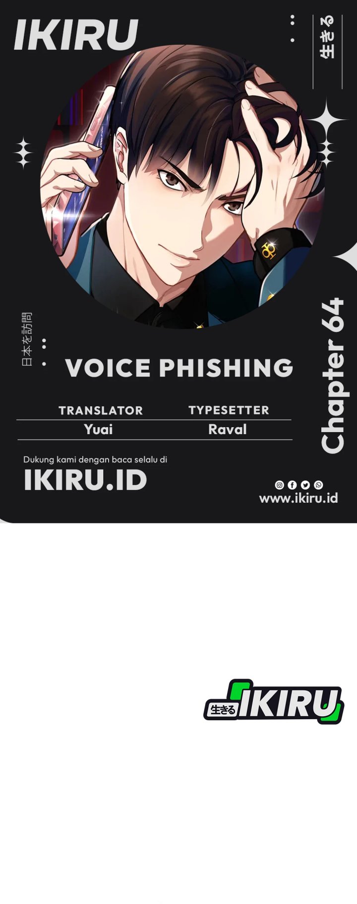 Voice Phishing Turns Your Life Around Chapter 64 Gambar 1