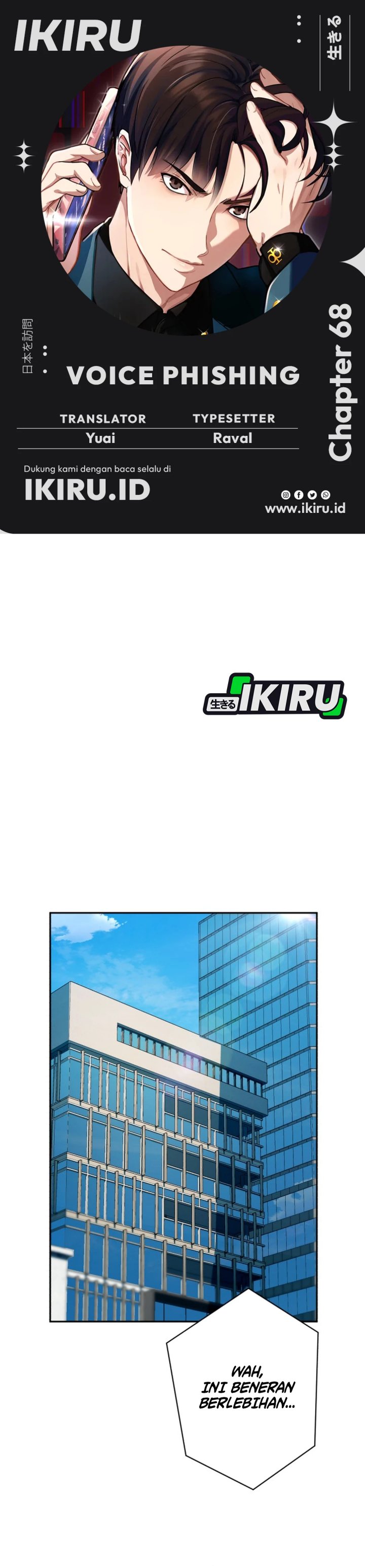 Voice Phishing Turns Your Life Around Chapter 68 Gambar 1