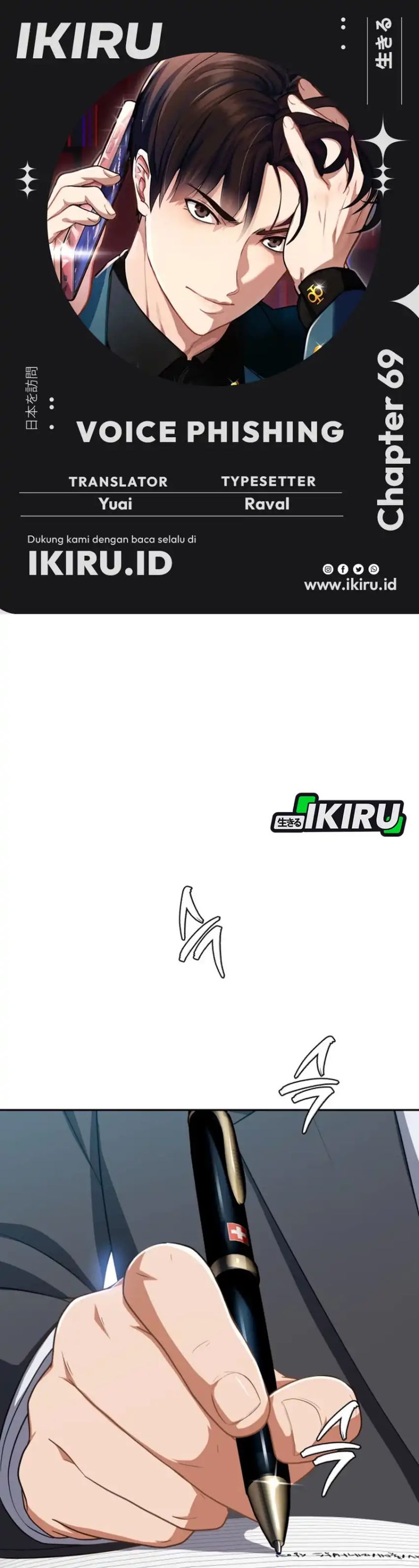 Voice Phishing Turns Your Life Around Chapter 69 Gambar 1