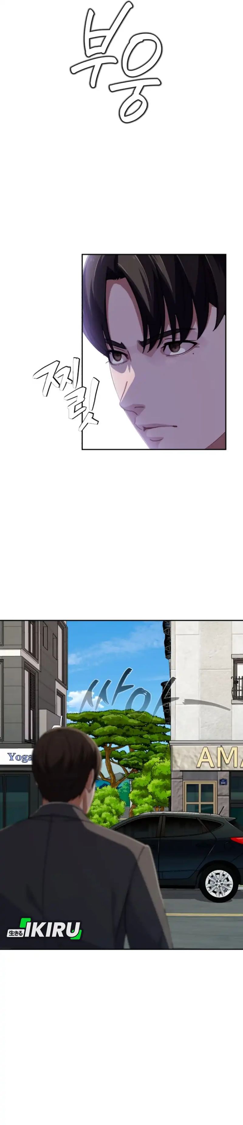 Voice Phishing Turns Your Life Around Chapter 69 Gambar 5