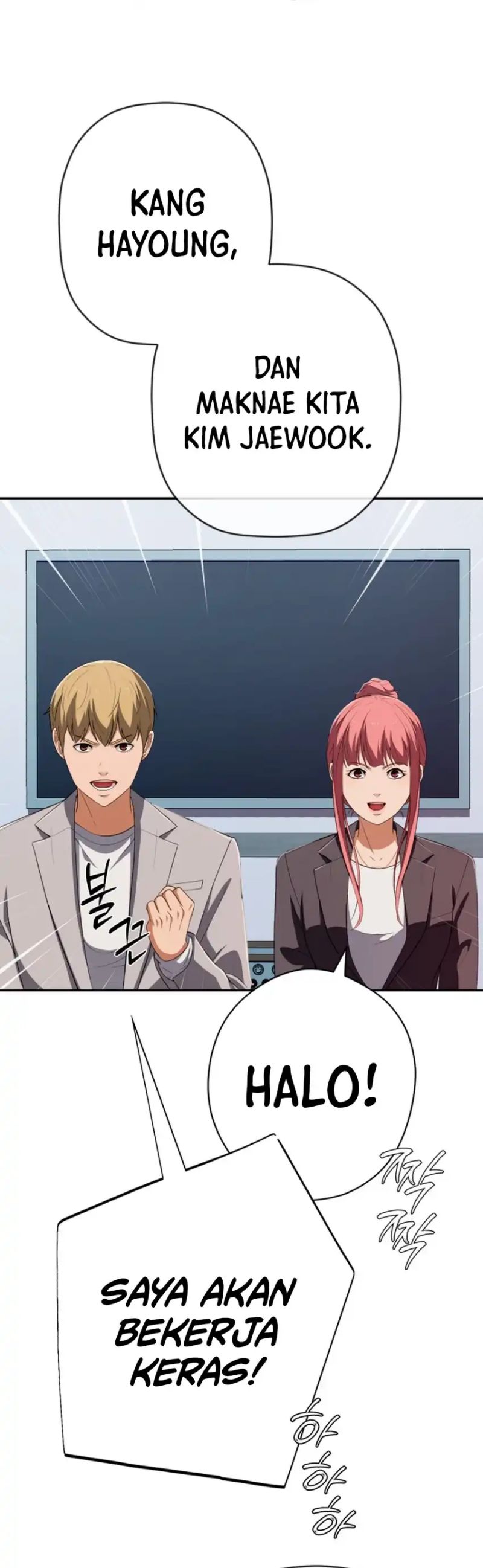 Voice Phishing Turns Your Life Around Chapter 69 Gambar 15