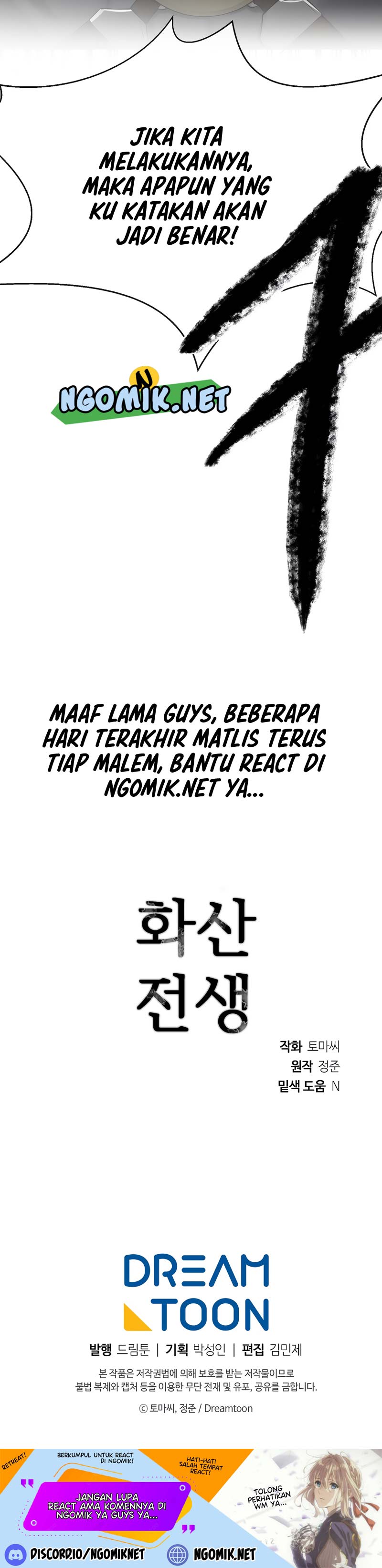 Volcanic Age Chapter 194 Gambar 31