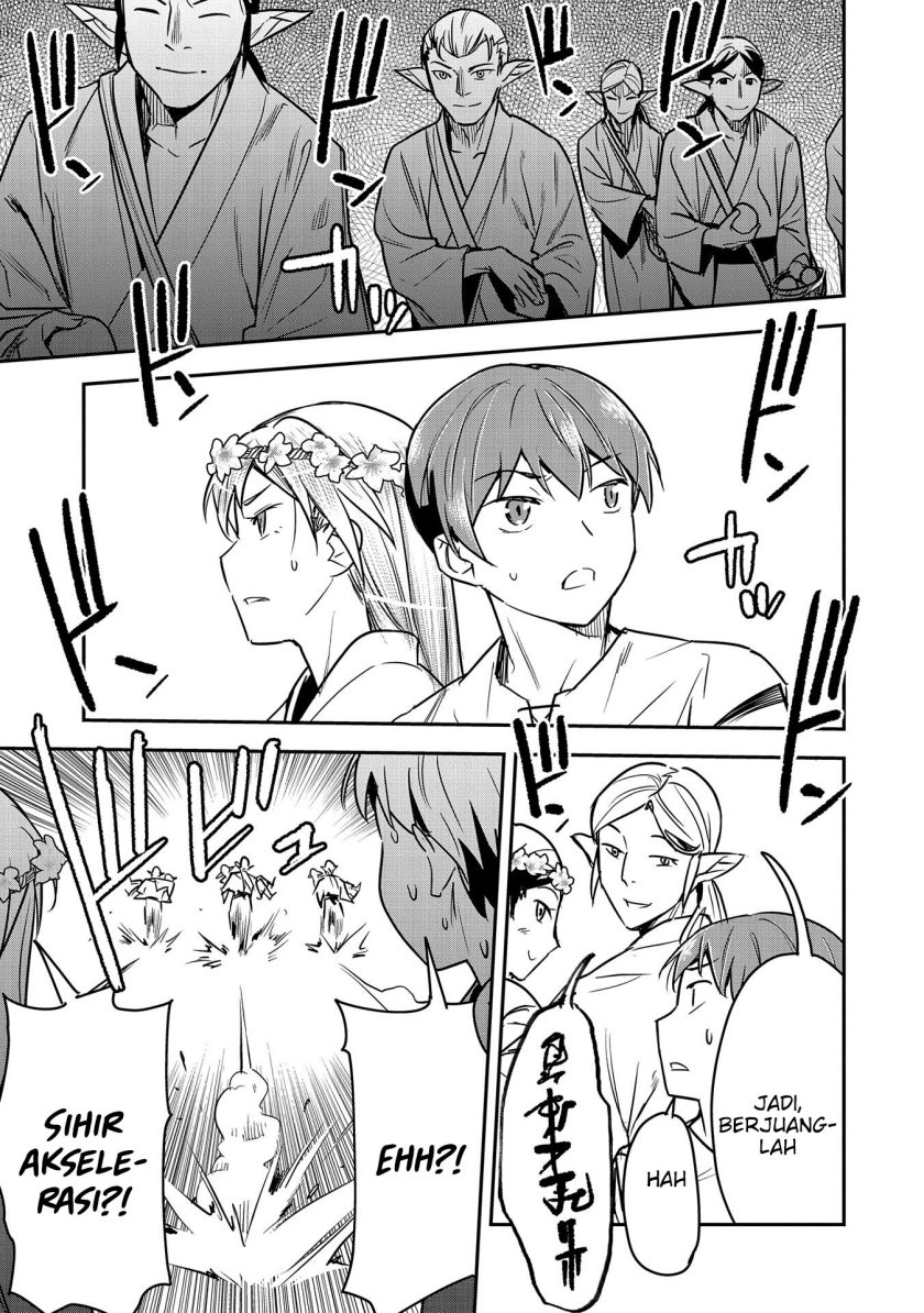 Villager A Wants to Save the Villainess no Matter What! Chapter 29 Gambar 22