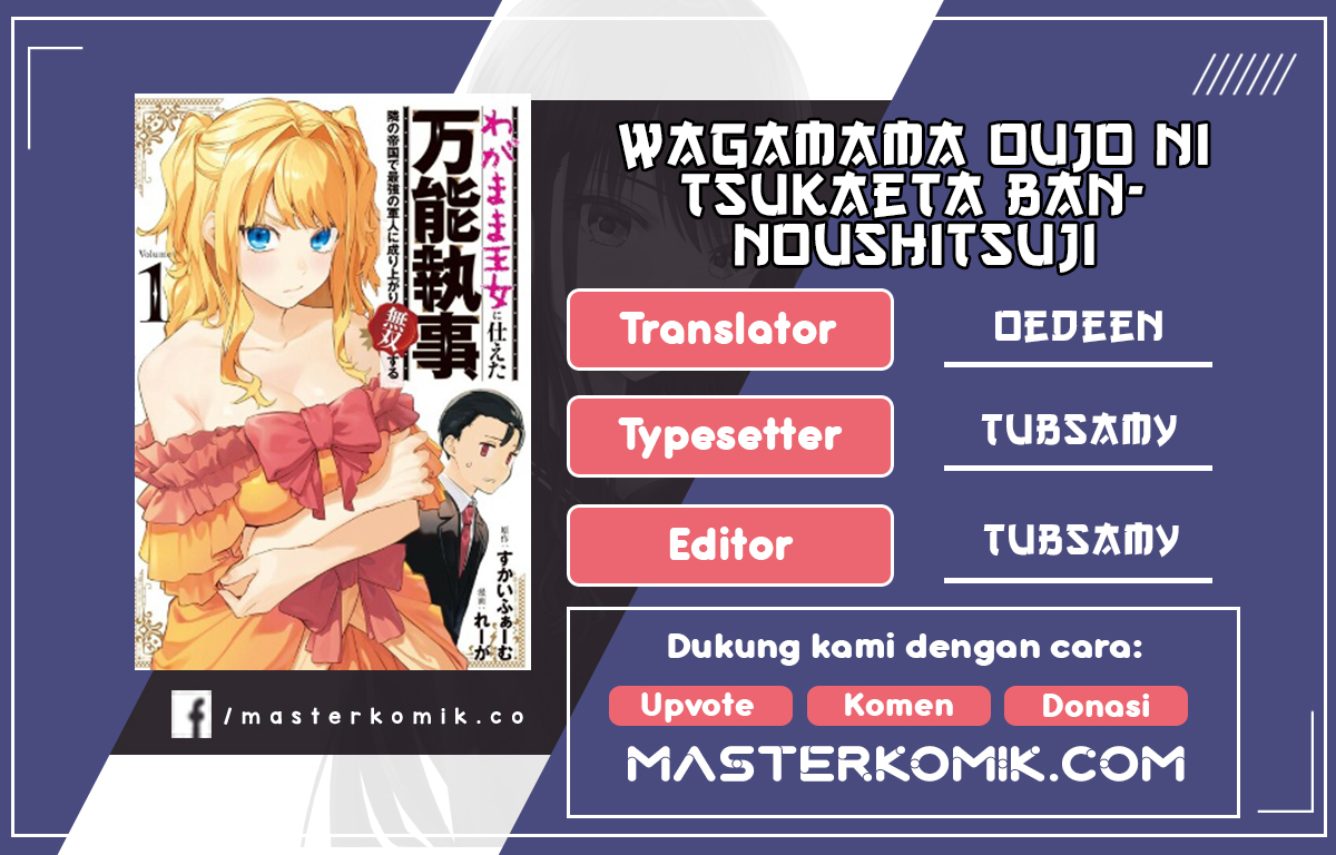 Wagamama Oujo ni Tsukaeta Bannou Shitsuji, Tonari no Teikoku de Saikyou no Gunjin ni Nariagari Musou suru Chapter 05 Gambar 1