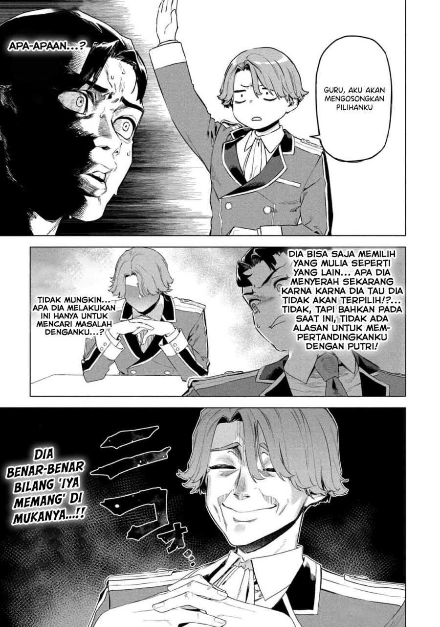Wagamama Oujo ni Tsukaeta Bannou Shitsuji, Tonari no Teikoku de Saikyou no Gunjin ni Nariagari Musou suru Chapter 08 Gambar 22