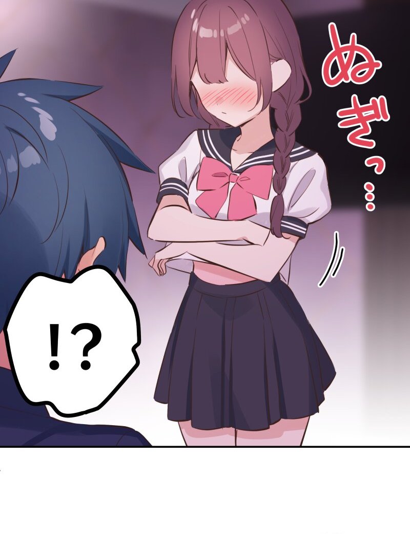 Waka-chan Is Flirty Again Chapter 198 Gambar 30