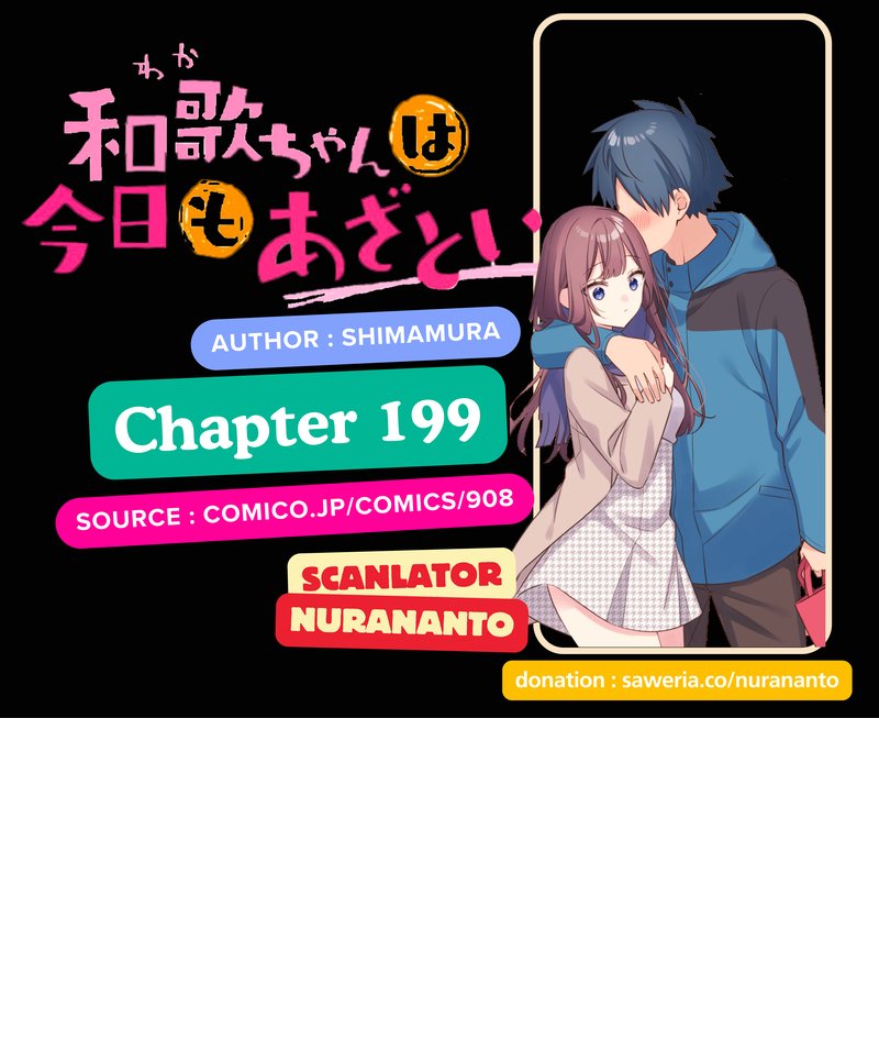 Waka-chan Is Flirty Again Chapter 199 Gambar 1