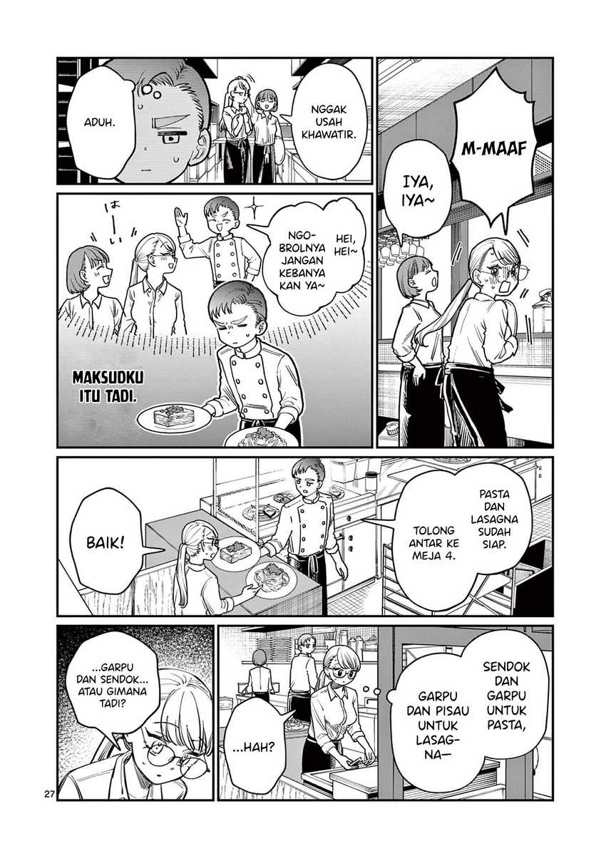Wakaba-sanchi no Aoi Koi Chapter 01 Gambar 28
