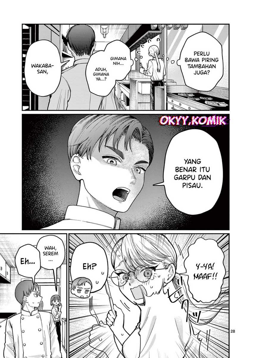 Wakaba-sanchi no Aoi Koi Chapter 01 Gambar 29