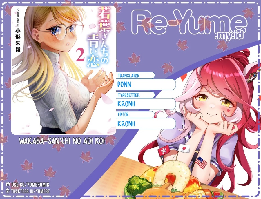 Wakaba-sanchi no Aoi Koi Chapter 12 Gambar 1