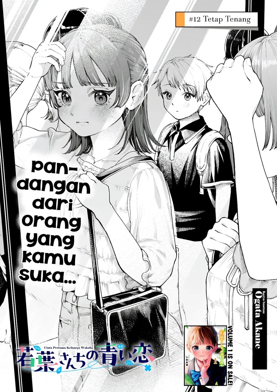 Wakaba-sanchi no Aoi Koi Chapter 12 Gambar 2