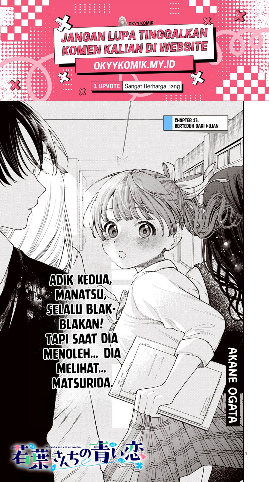 Wakaba-sanchi no Aoi Koi Chapter 13 Gambar 3