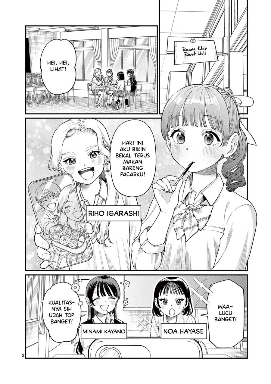 Wakaba-sanchi no Aoi Koi Chapter 13 Gambar 4