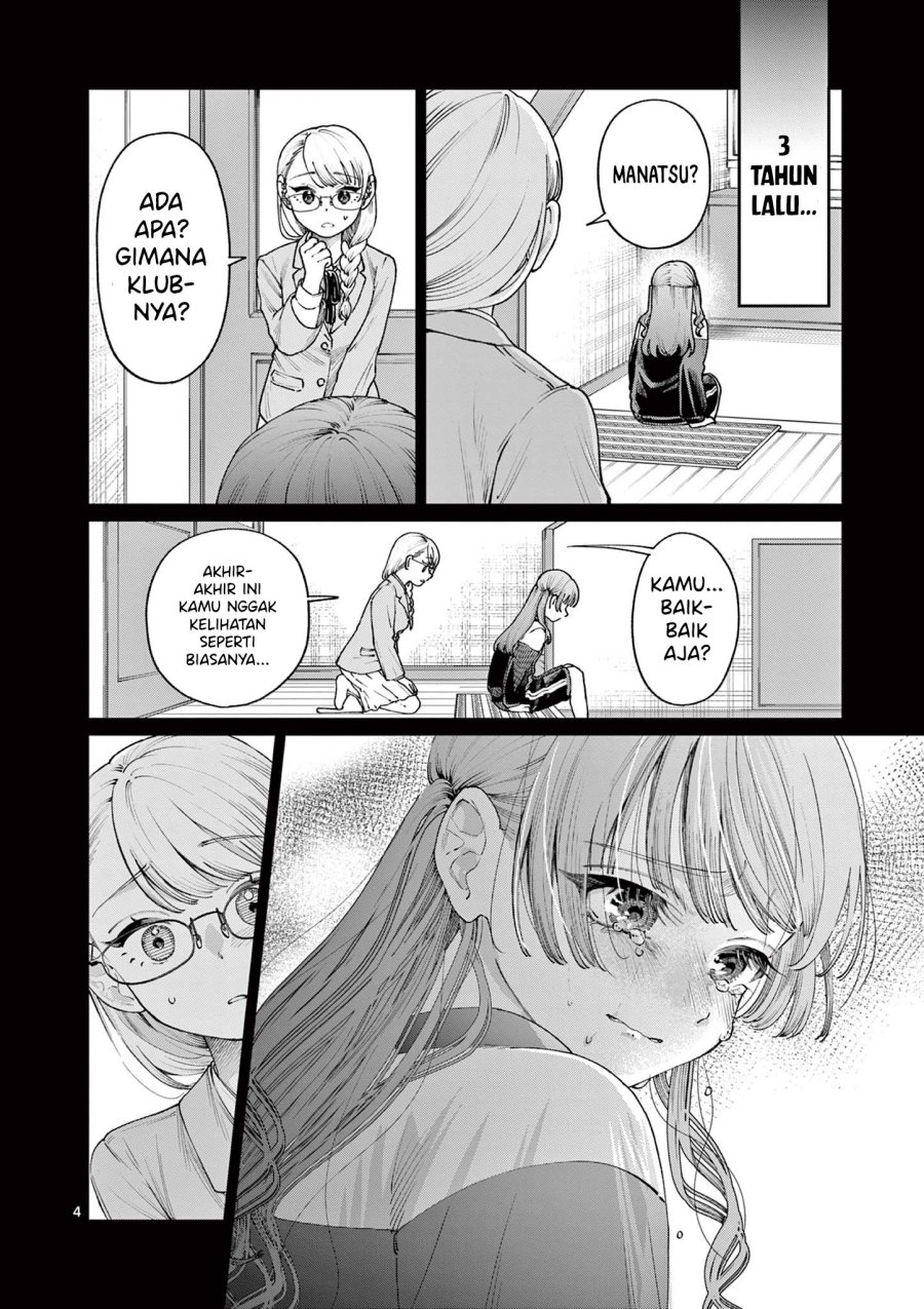 Wakaba-sanchi no Aoi Koi Chapter 14 Gambar 6