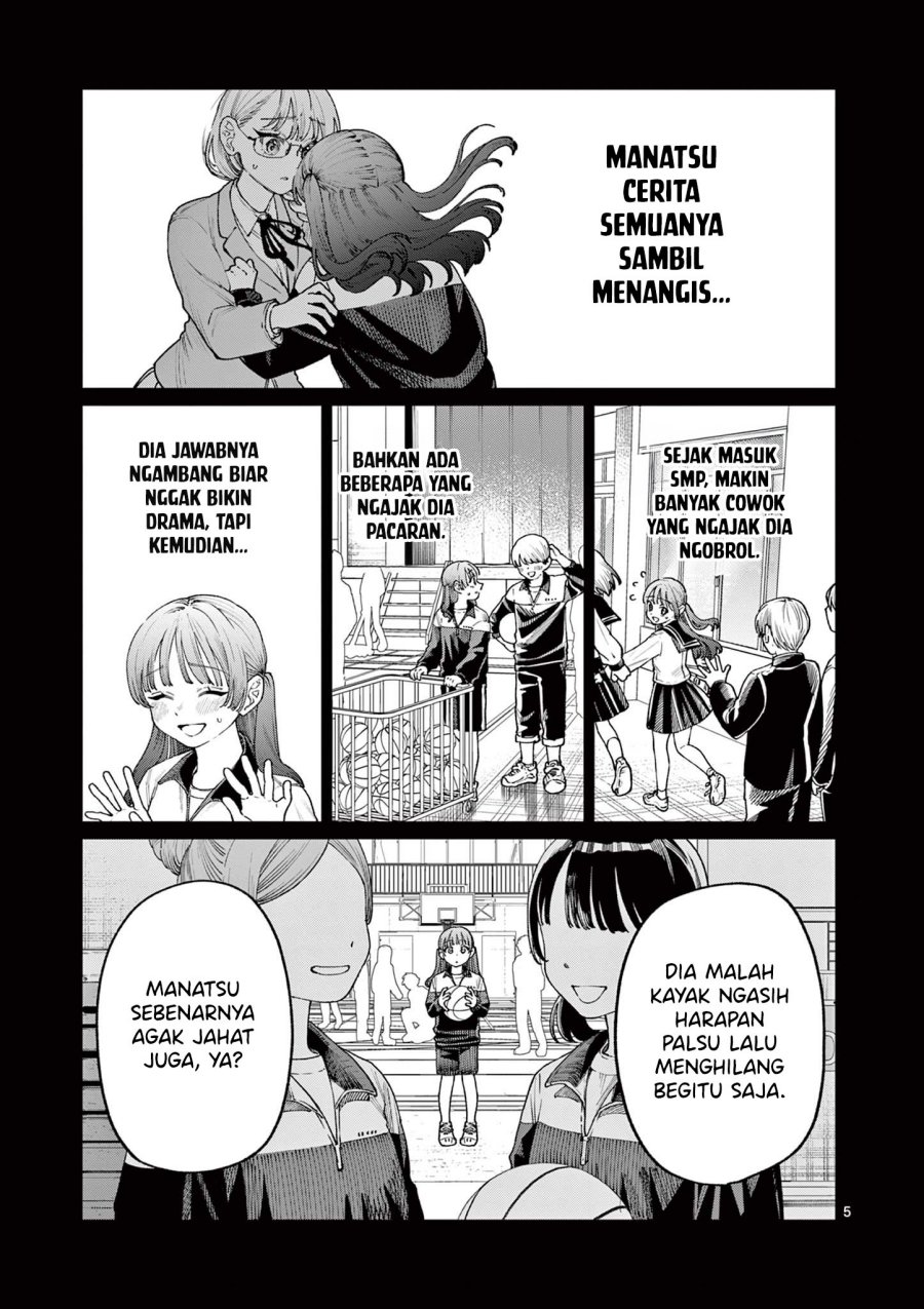 Wakaba-sanchi no Aoi Koi Chapter 14 Gambar 7
