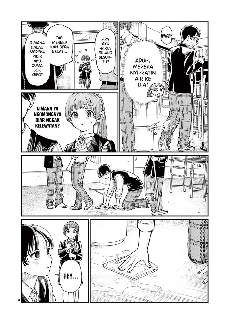 Wakaba-sanchi no Aoi Koi Chapter 15 Gambar 6