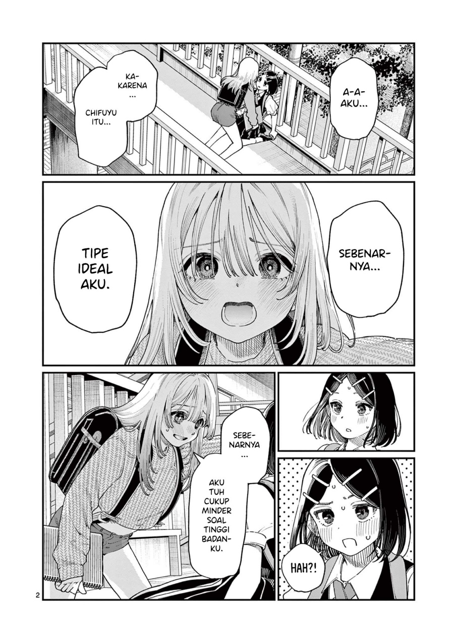 Wakaba-sanchi no Aoi Koi Chapter 19 Gambar 4