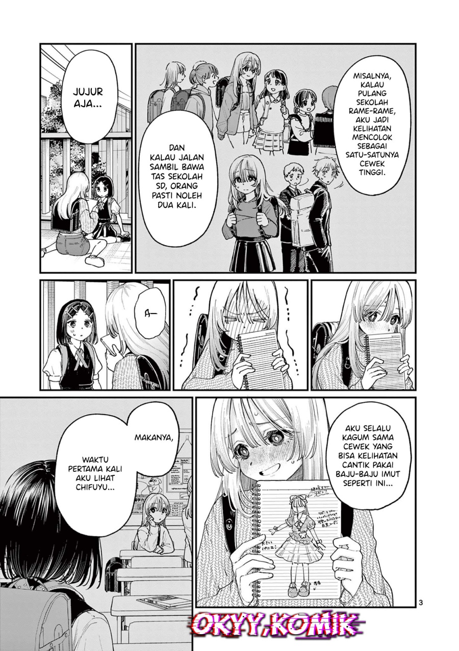 Wakaba-sanchi no Aoi Koi Chapter 19 Gambar 5