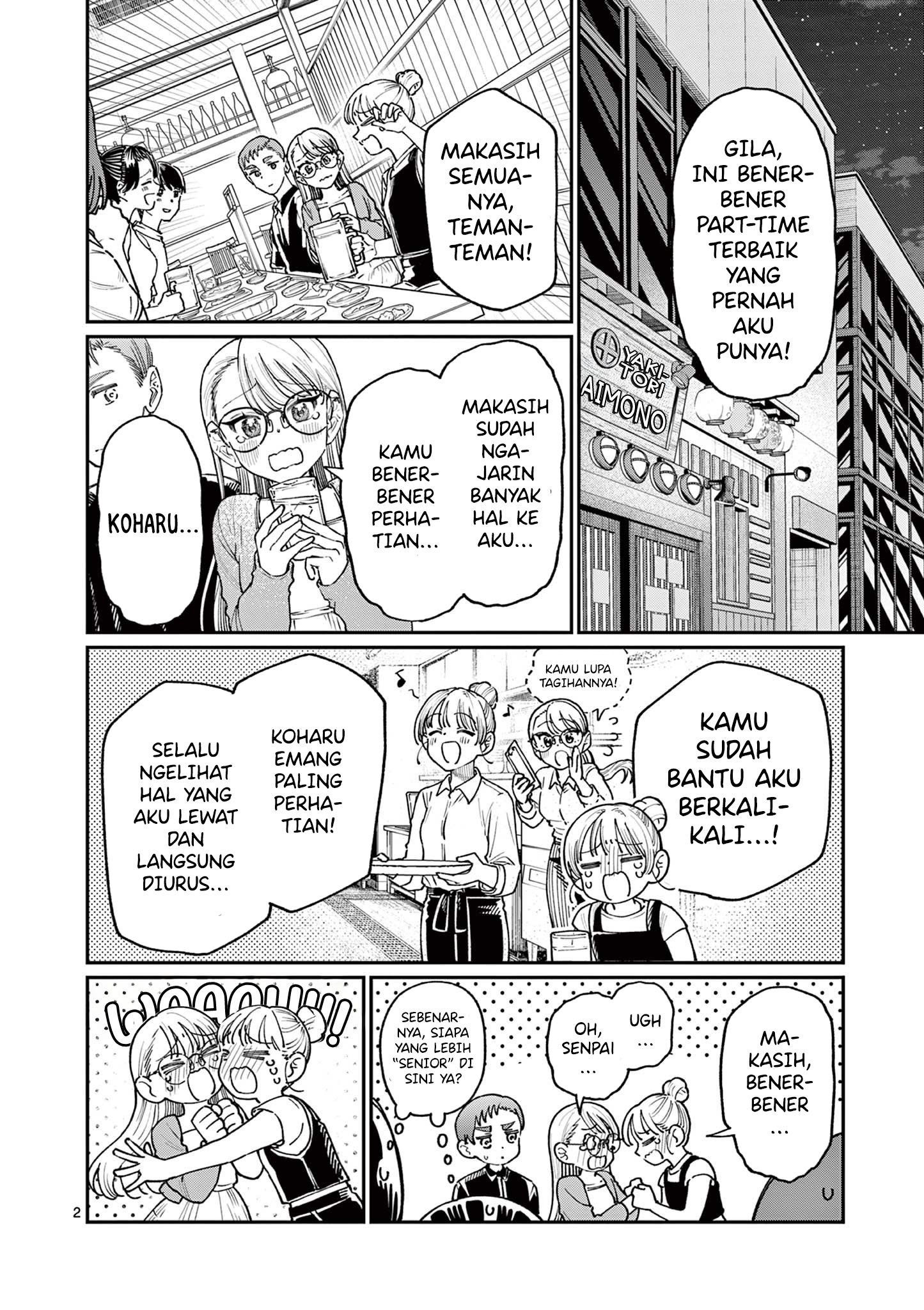 Wakaba-sanchi no Aoi Koi Chapter 22 Gambar 4