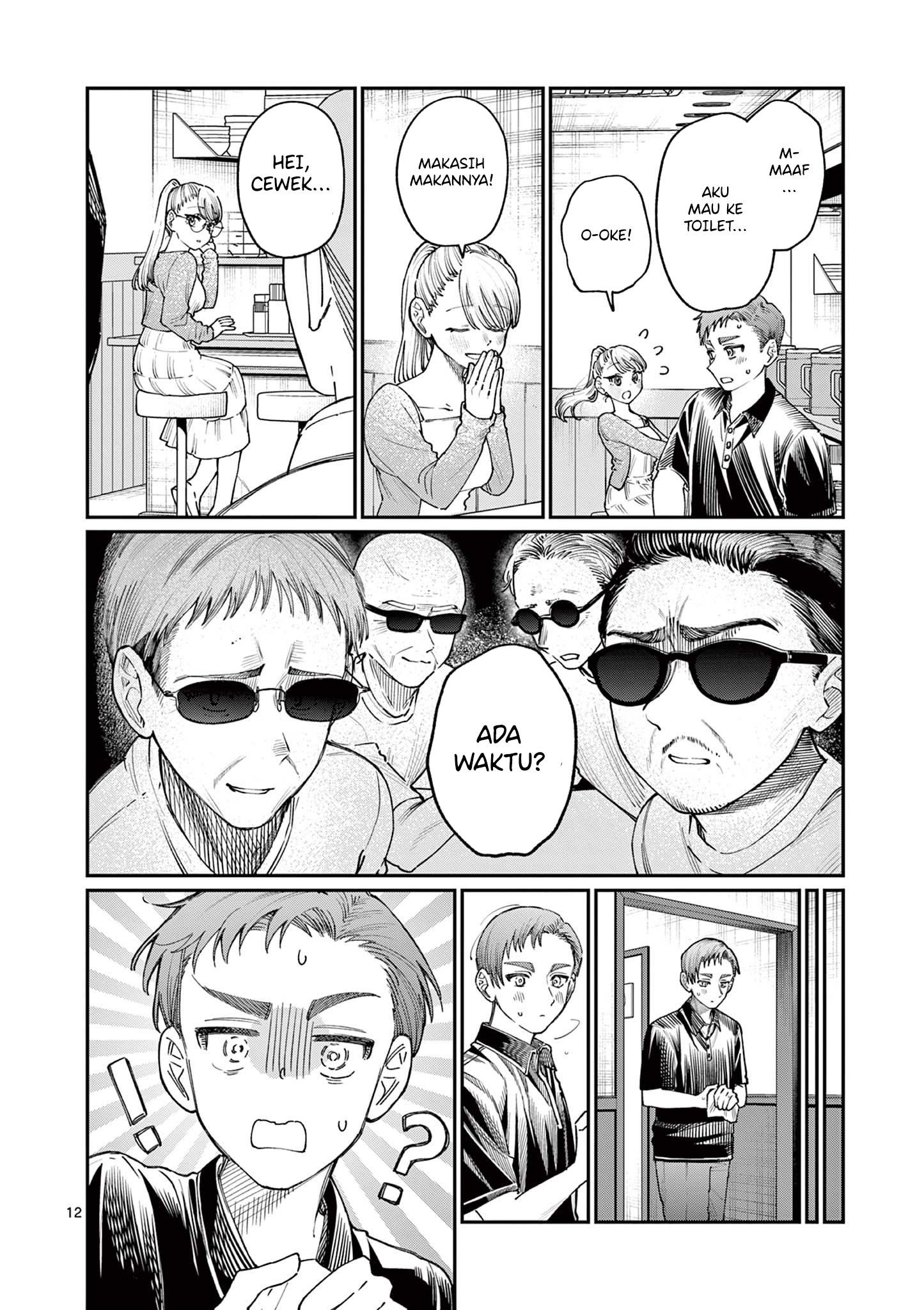 Wakaba-sanchi no Aoi Koi Chapter 22 Gambar 15