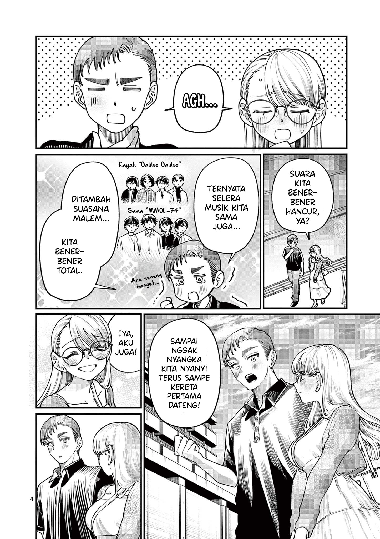 Wakaba-sanchi no Aoi Koi Chapter 24 Gambar 6